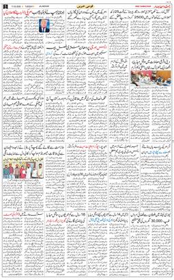 Main Edition 2026-02-17