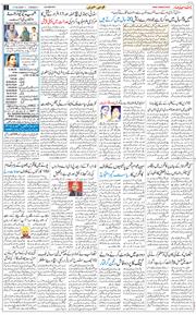 Main Edition 2026-02-17