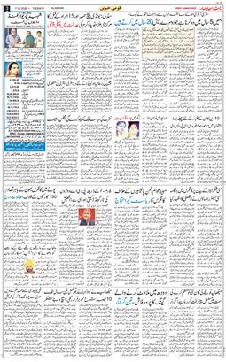 Main Edition 2026-02-17