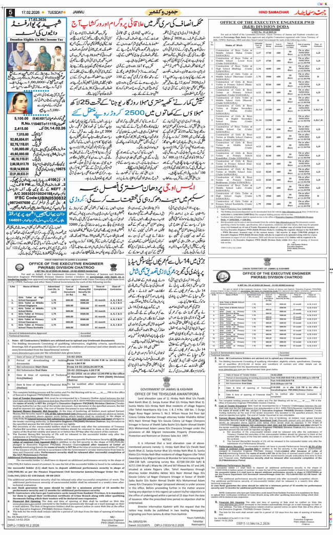 Jammu 2026-02-17