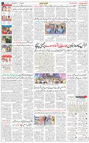 Main Edition 2026-02-18