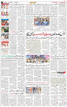 Main Edition 2026-02-18