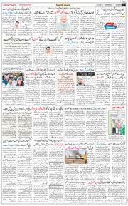 Main Edition 2026-02-18