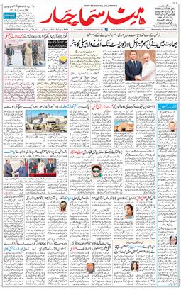 Main Edition 2026-02-18