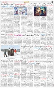 Main Edition 2026-02-18