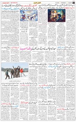 Main Edition 2026-02-18