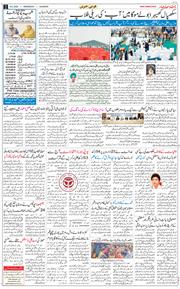 Main Edition 2026-02-18