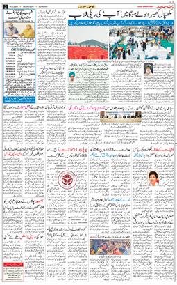 Main Edition 2026-02-18