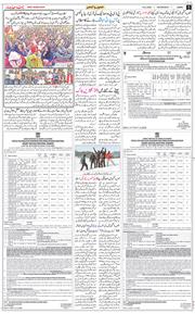 Jammu 2026-02-18