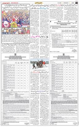 Jammu 2026-02-18