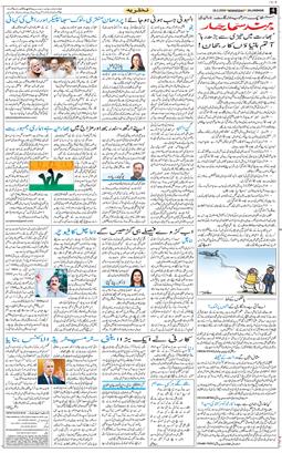 Main Edition 2026-02-18