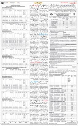 Jammu 2026-02-18
