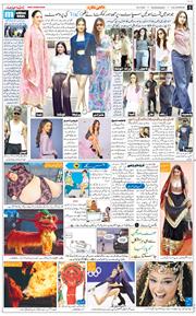 Main Edition 2026-02-18