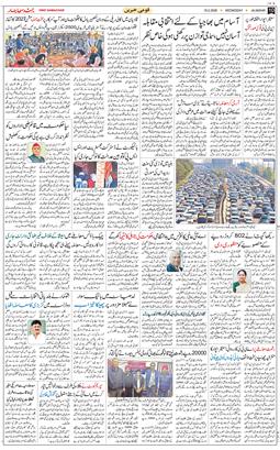 Main Edition 2026-02-18