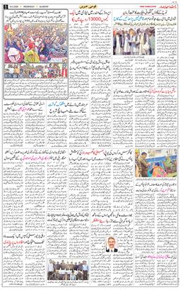 Main Edition 2026-02-18