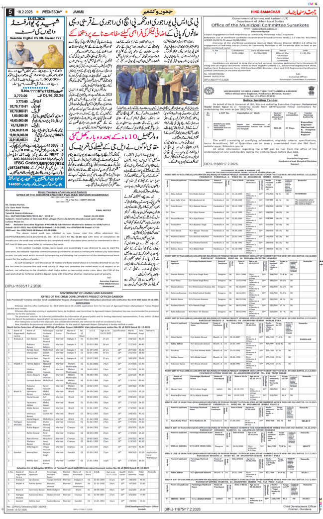 Jammu 2026-02-18