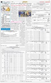 Jammu 2026-02-18