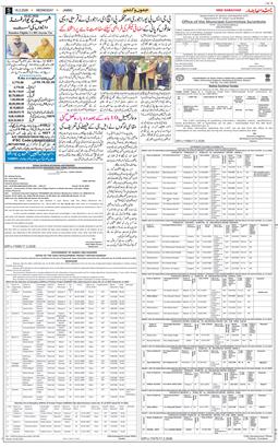 Jammu 2026-02-18