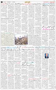 Main Edition 2026-02-18