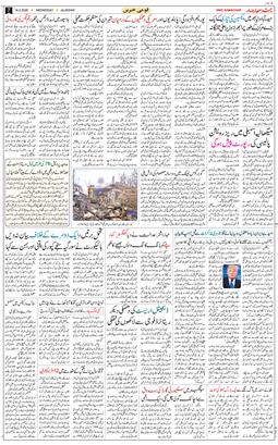 Main Edition 2026-02-18