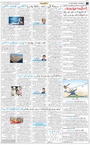 Main Edition 2026-02-22