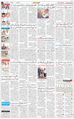 Main Edition 2026-02-22