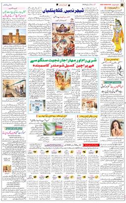 Main Edition 2026-02-22