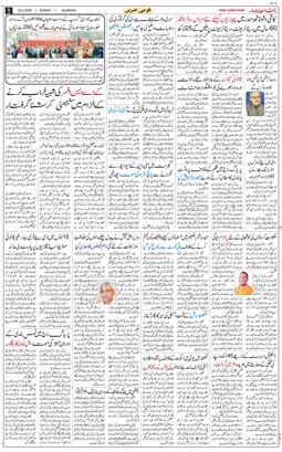 Main Edition 2026-02-22