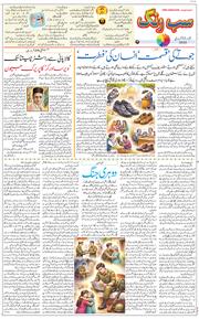 Main Edition 2026-02-22