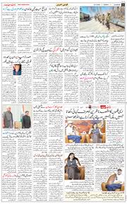 Main Edition 2026-02-22