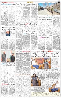 Main Edition 2026-02-22