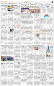 Main Edition 2026-02-22