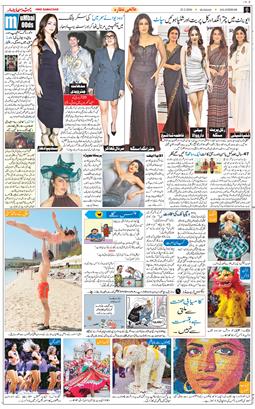 Main Edition 2026-02-22