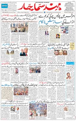 Main Edition 2026-02-22