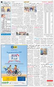 Main Edition 2026-02-22