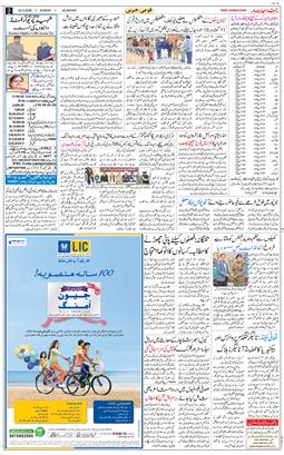 Main Edition 2026-02-22