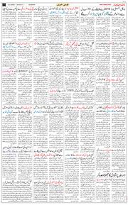 Main Edition 2026-02-23