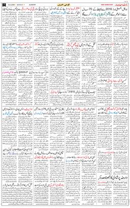 Main Edition 2026-02-23