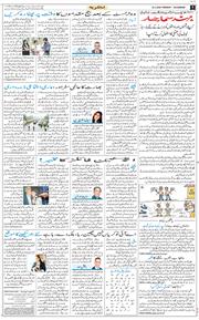 Main Edition 2026-02-23