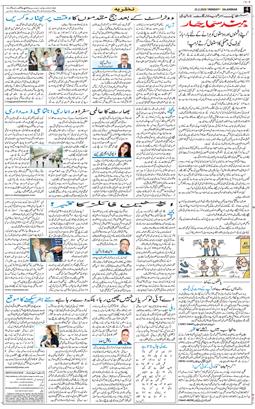 Main Edition 2026-02-23