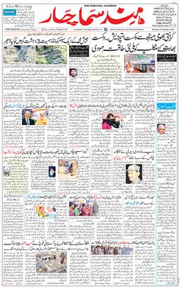 Main Edition 2026-02-23