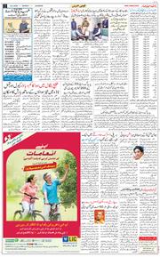 Main Edition 2026-02-23