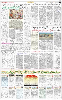 Main Edition 2026-02-23