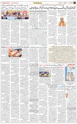 Main Edition 2026-02-23