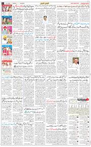 Main Edition 2026-02-23