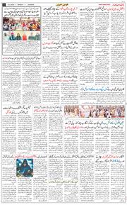 Main Edition 2026-02-23