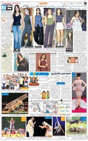 Main Edition 2026-02-24