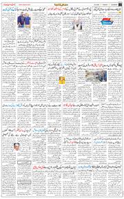 Main Edition 2026-02-24