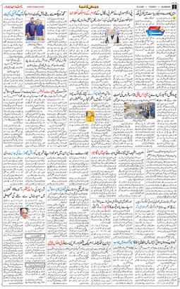 Main Edition 2026-02-24