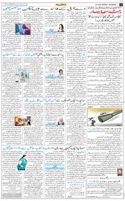 Main Edition 2026-02-24